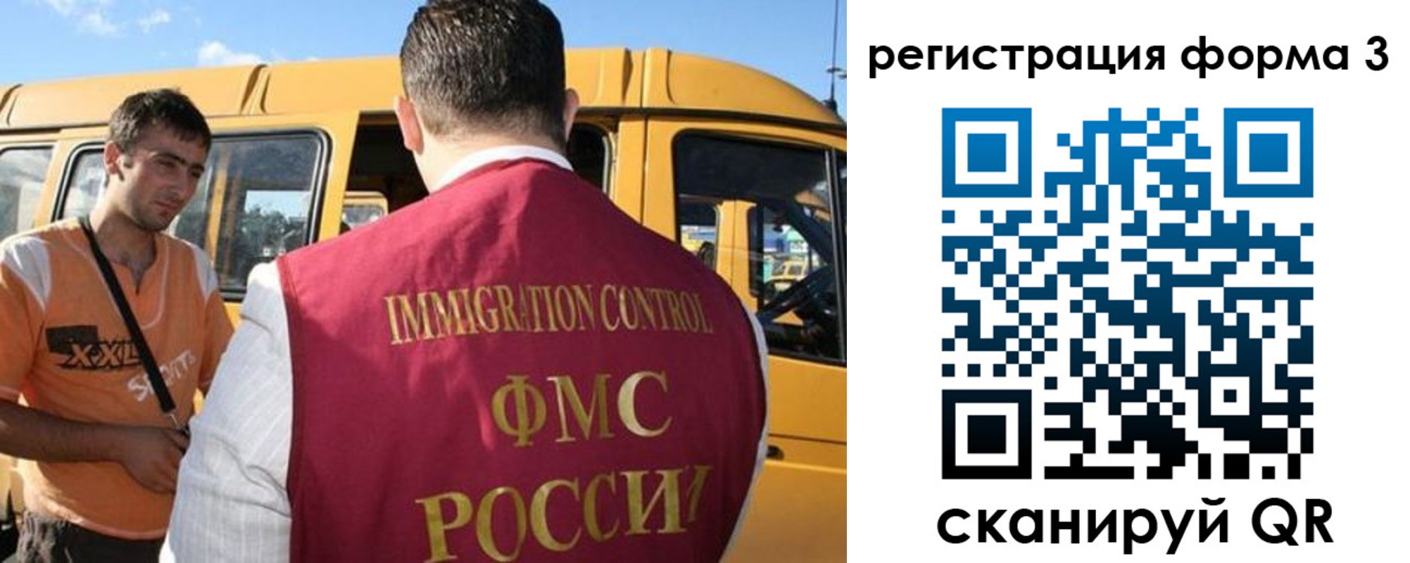 прописка для кредита в Ковылкино