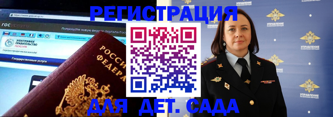 пропишу в квартире в Ковылкино