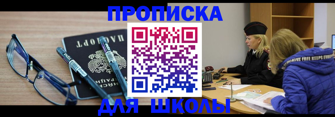 временная регистрация госуслуги в Ковылкино