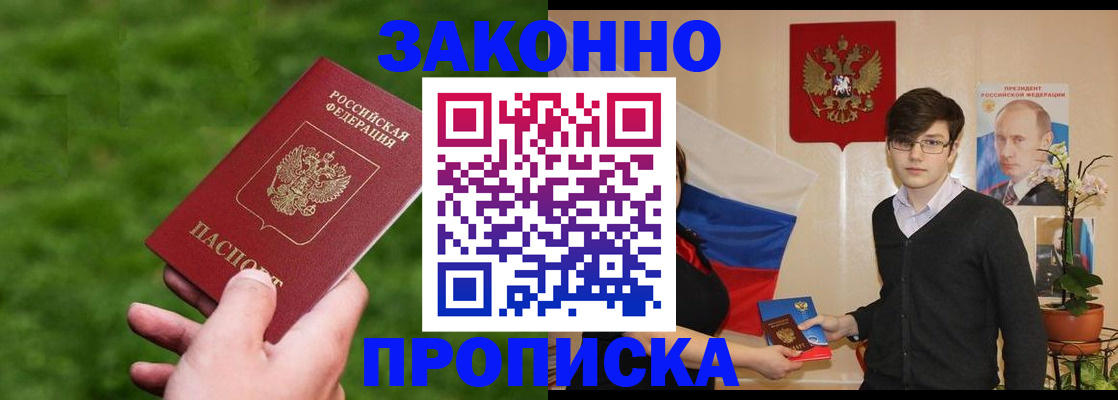 найти адрес прописки в Ковылкино